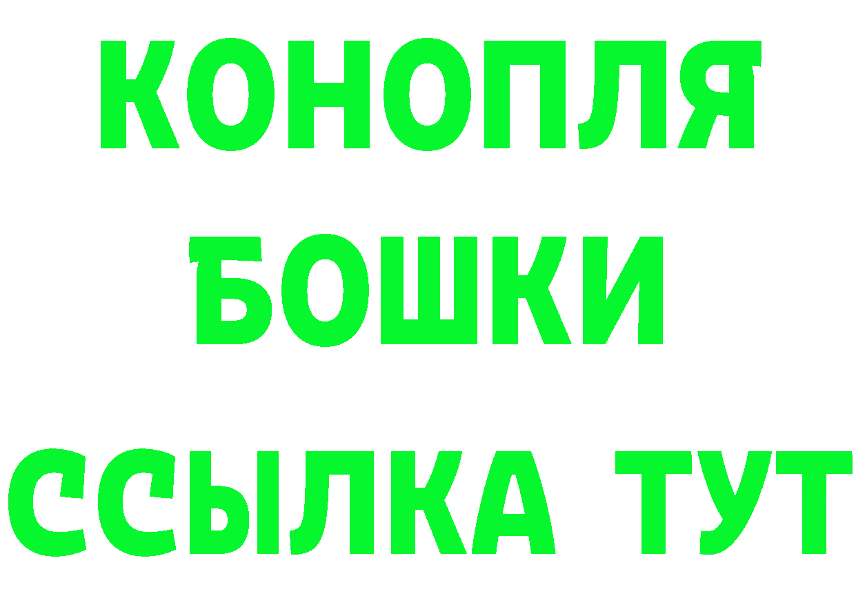 АМФ 97% зеркало даркнет hydra Красноперекопск